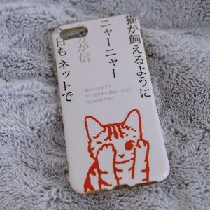 ❌SOLD Cat phone protector case for iPhone 7/8 or iPhone SE (2nd gen)